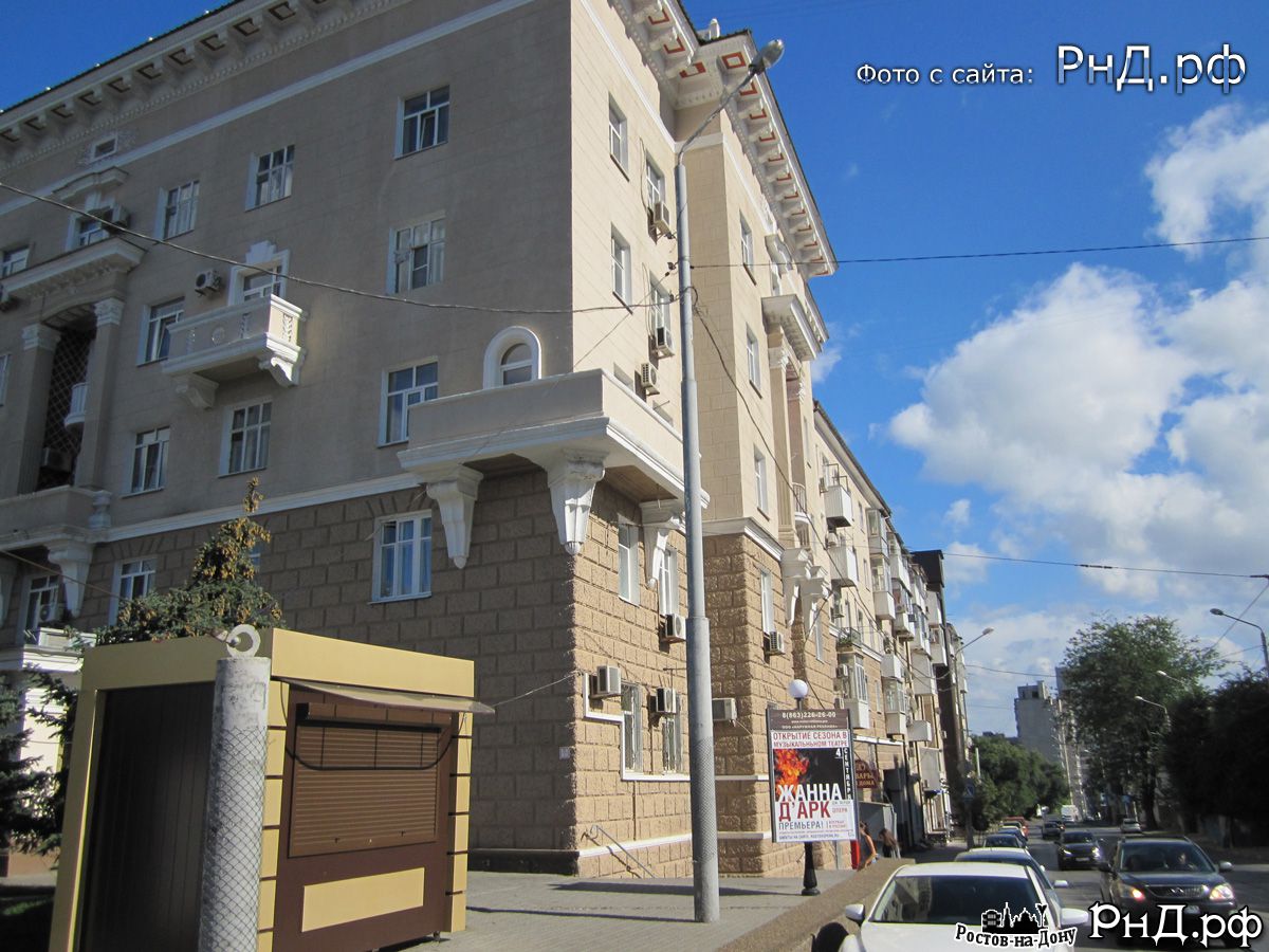 Вид на пр. театральный, слева гастроном Театральный